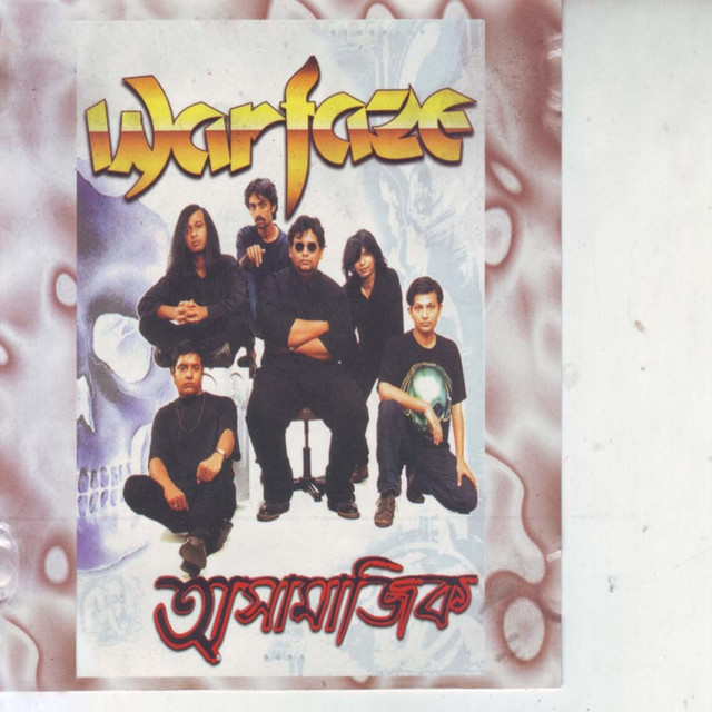 Oshamajik cover art