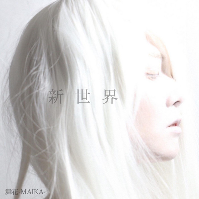 舞花 Photo