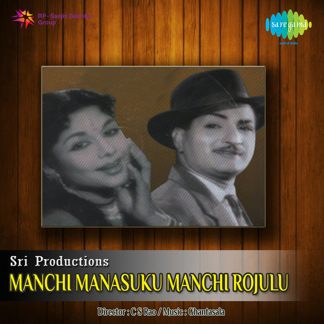 Manchi Manasuku