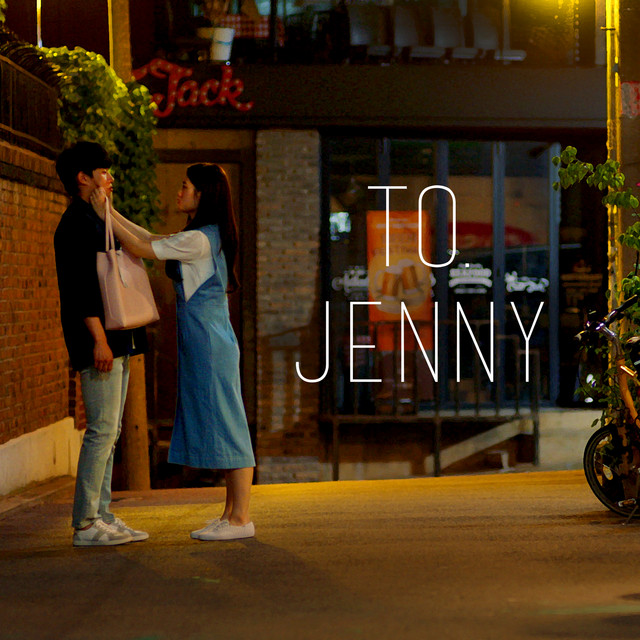 Your Song (Originally Performed by SAM KIM)