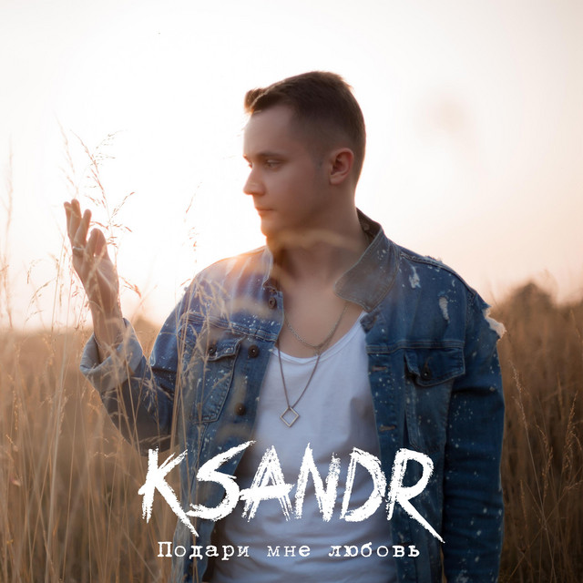 Ksandr Photo
