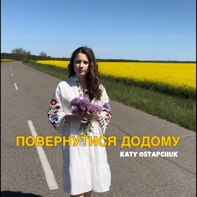 Обкладинка: Повернутися додому — KATY OSTAPCHUK