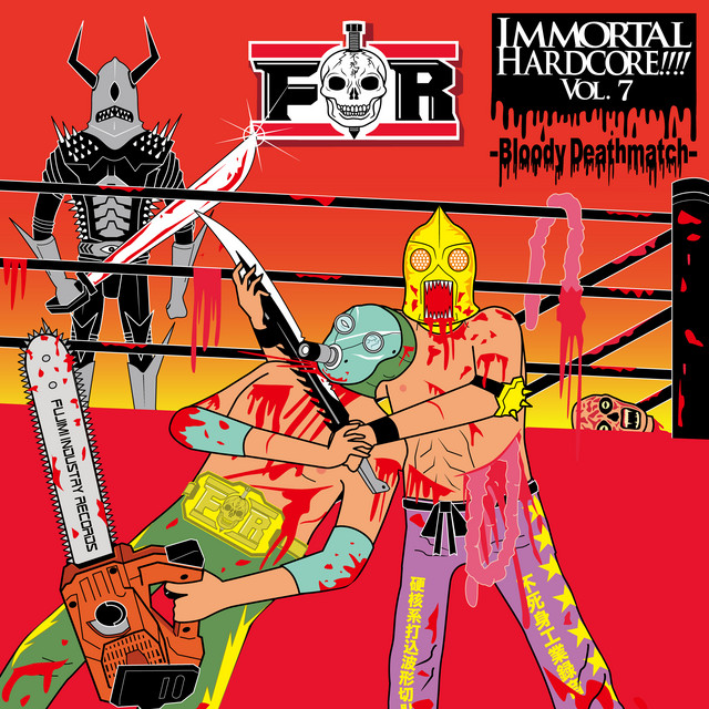 Records 洋楽 Immortal Presents