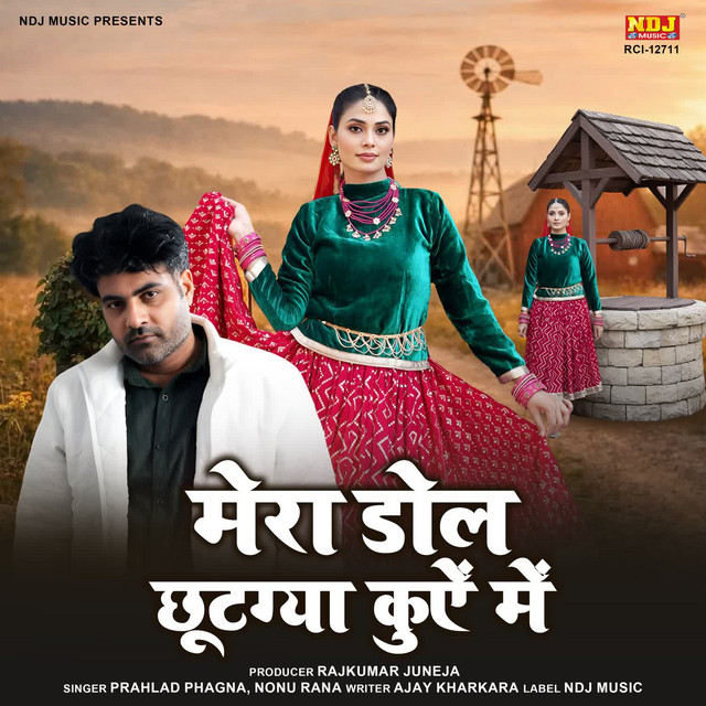 Mera Dol Chhutgya Kuve Me
