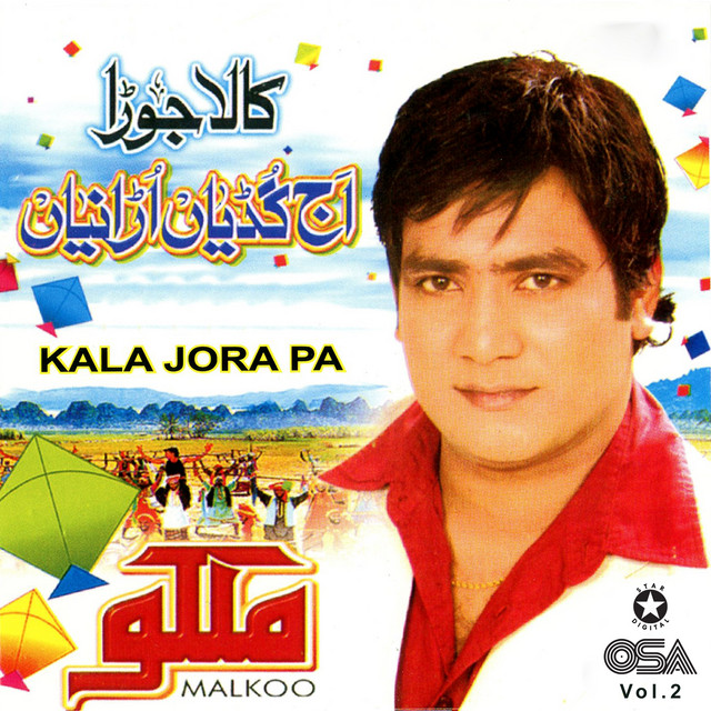 Kala Jora Pa, Vol. 2 cover art