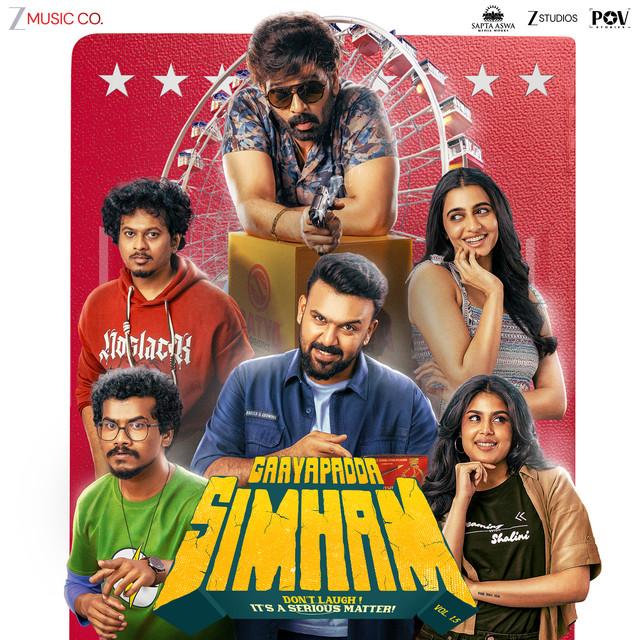 Bride Song - From "Gaayapadda Simham"