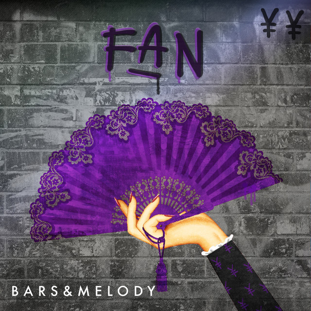 Fan cover art