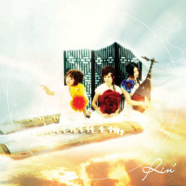 宴歌 さくら さくら Album By Rin Spotify