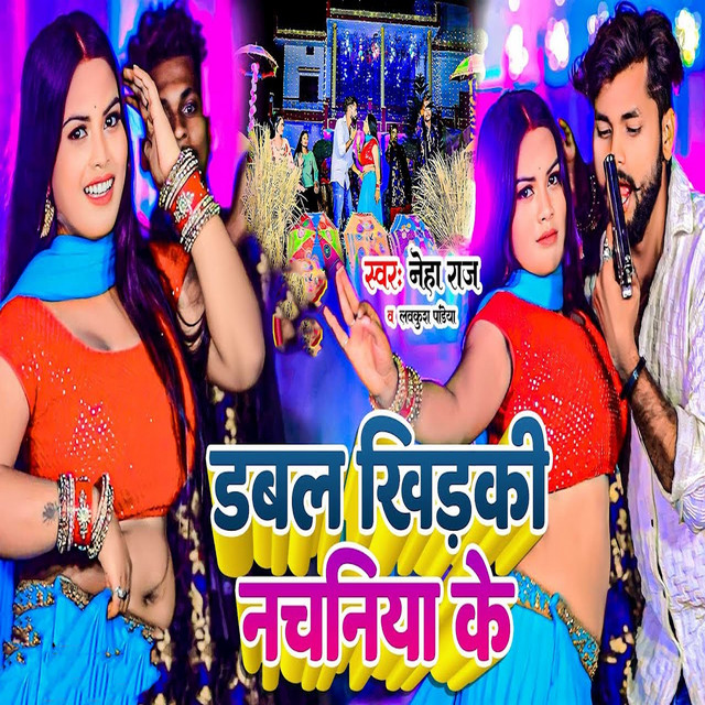 Double Khidki Nachaniya Ke album image