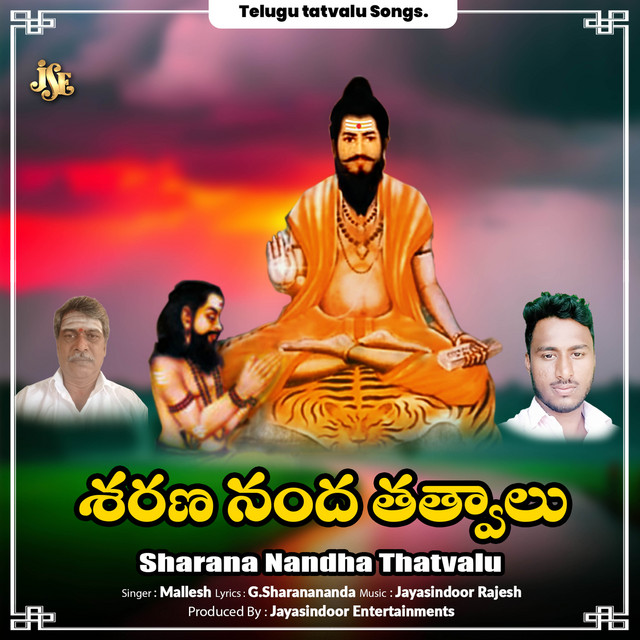 Sharana Nandha Thatvalu cover art