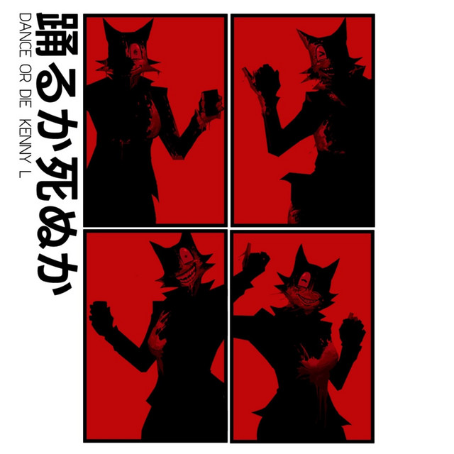 DANCE OR DIE (A EVIL WENDA SONG) cover art