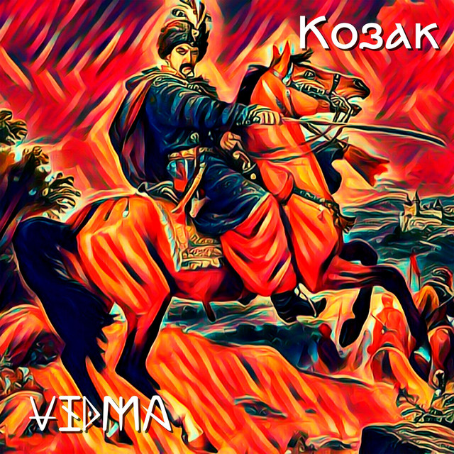 Обкладинка: Козак — Vidma