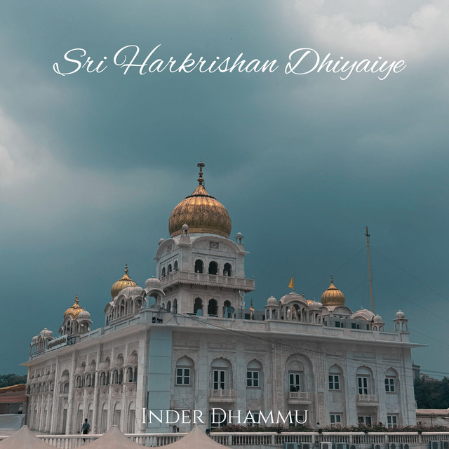Sri Harkrishan Dhiyaiye