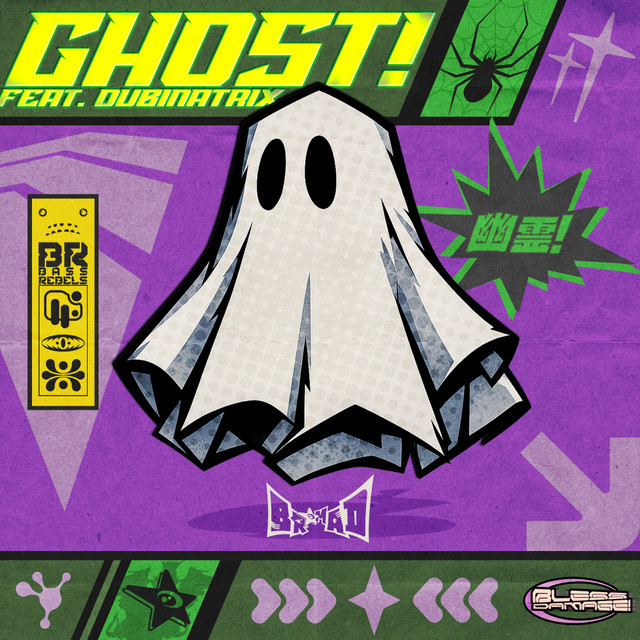 GHOST! album art
