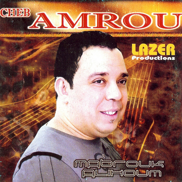 Mabrouk Alihoum cover art