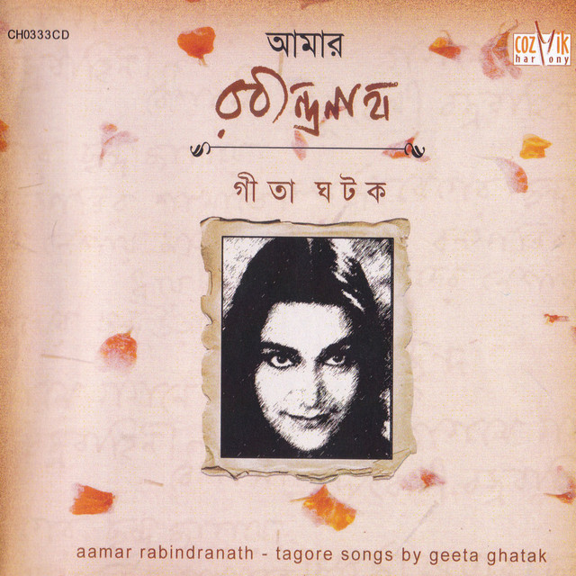 Aamar Rabindranath cover art