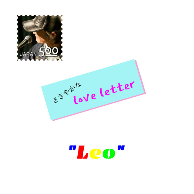 ささやかなlove letter cover