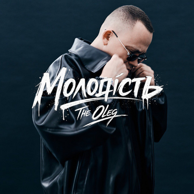 Обкладинка: Молодість — THE OLEG