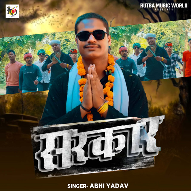 Sarkar