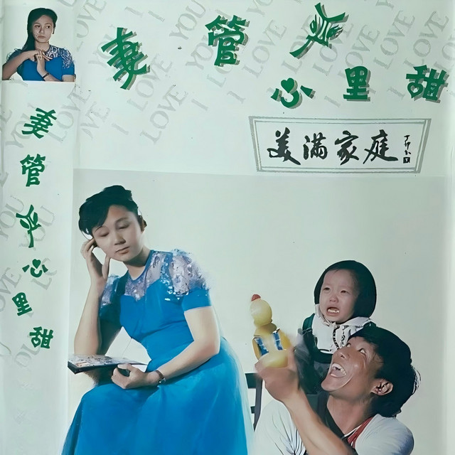 秦蕾
