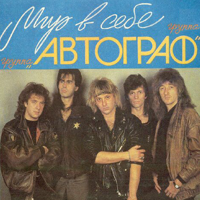 Мир в себе cover art