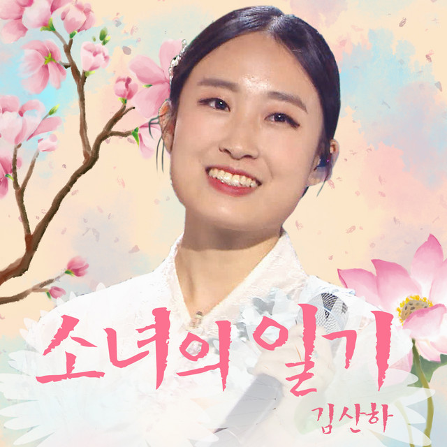 KIM SAN HA