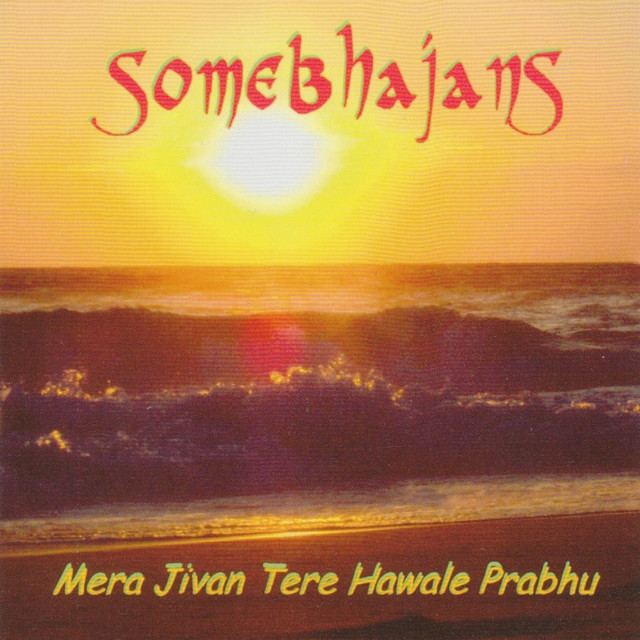 Mera Jivan Tere Hawale Prabhu cover