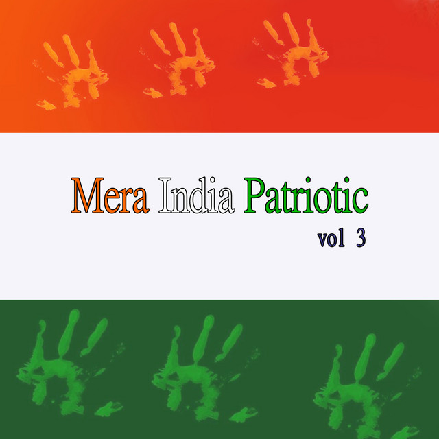 Jana Gana Mana
