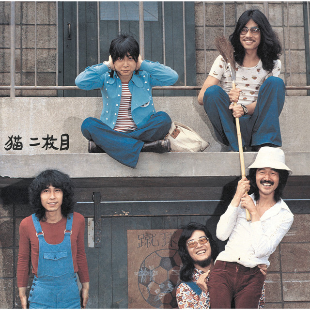 パリの昼下がり [CD] ニッポン・モダンタイムス | パリの夜と昼～シャンソン・フレッシュ