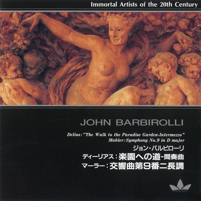 20世紀不滅の名演奏家 ジョン・バルビローリ - Compilation by Various