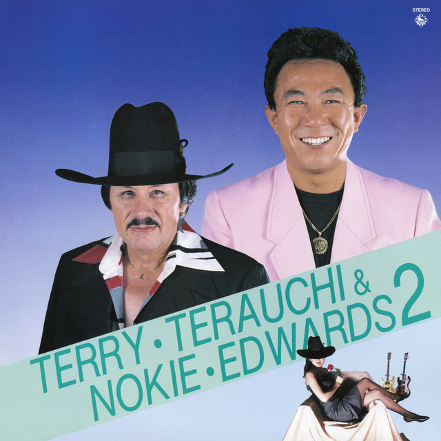 寺内タケシ&ノーキー・エドワーズ2 - Album by Takeshi Terauchi | Spotify