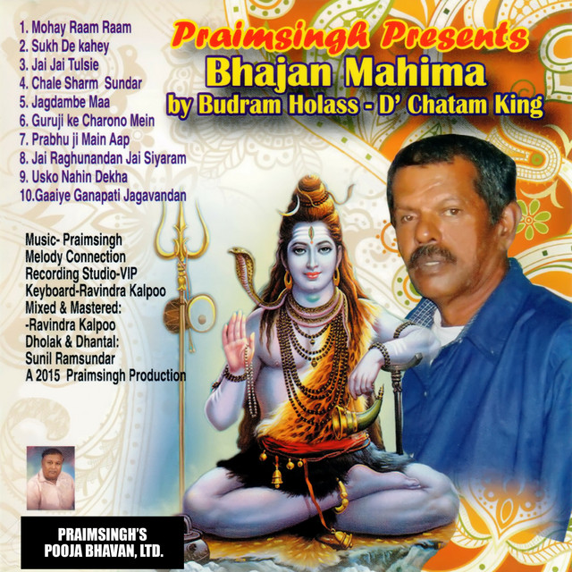 Bhajan Mahima cover art