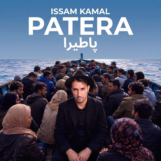 Pochette du titre Patera