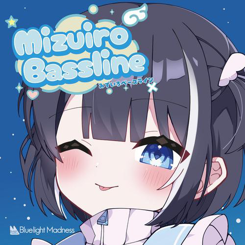 スウィート メルト ビート cover art
