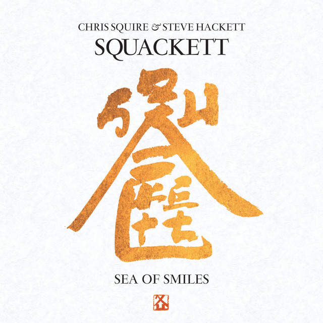 Sea of Smiles cover