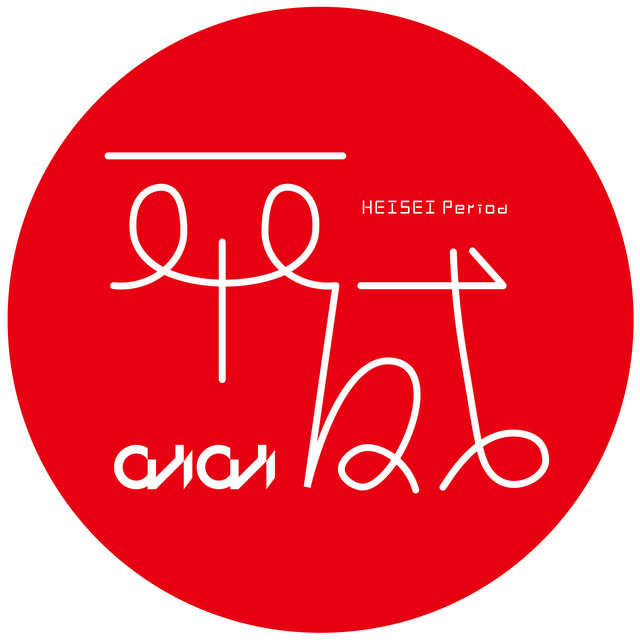 HEISEI period cover