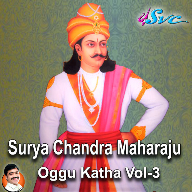 Surya Chandra Maharaju Oggu Katha Vol 3