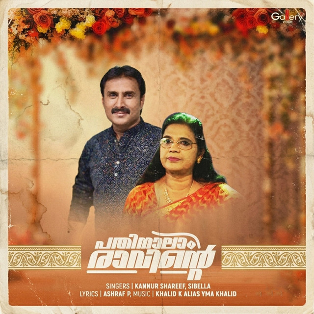 Pathinalaam Ravinte album image