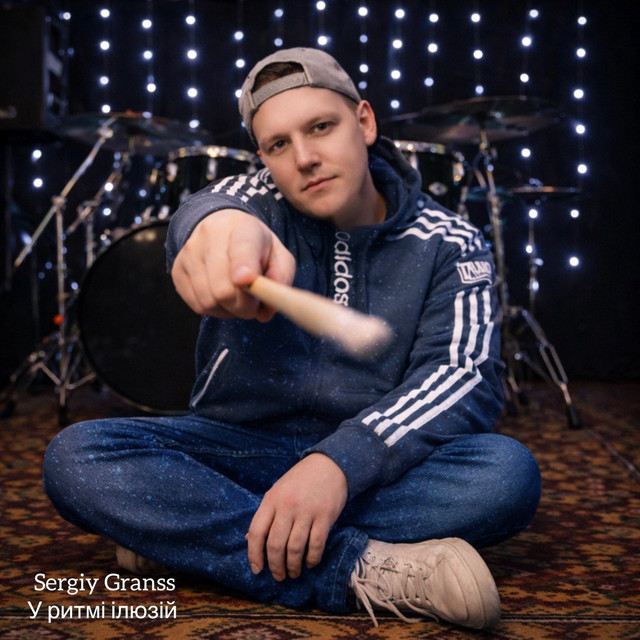 Обкладинка Sergiy granss — У ритмі ілюзій