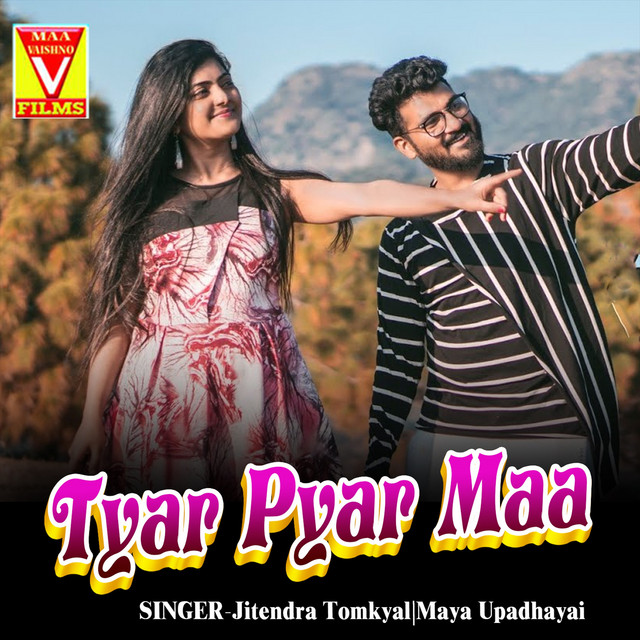 Tyar Pyar Maa album image