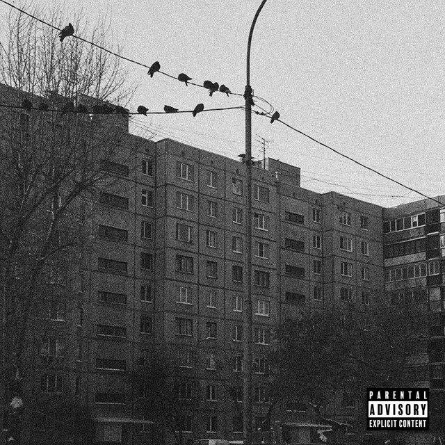 NO COMMENTS cover art