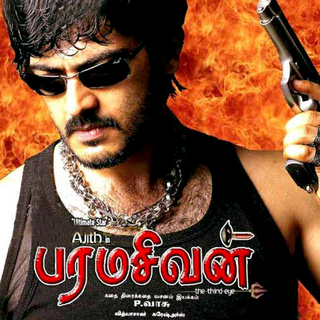 Paramasivam (Original Motion Picture Soundtrack) cover art