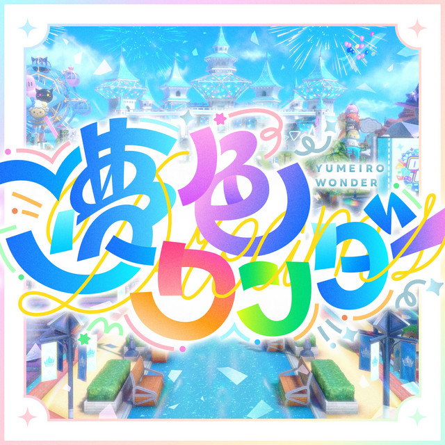 チョンロ　ホログラム