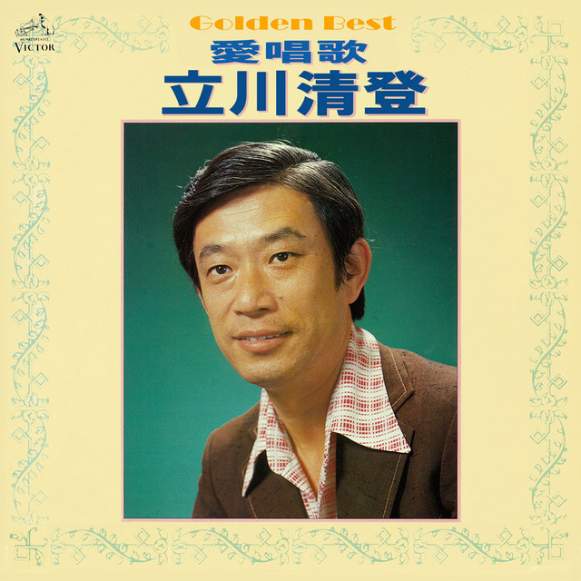 Sunayama cover art