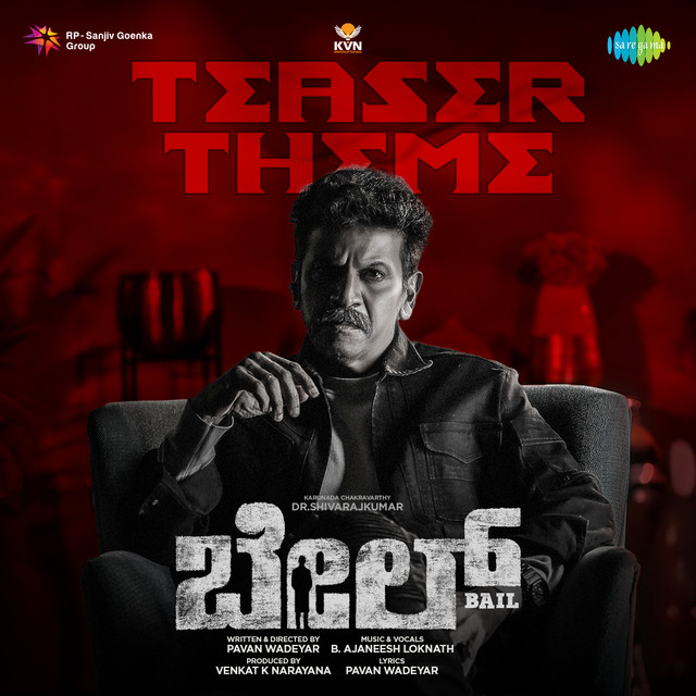 Bail Teaser Theme (From "Bail")