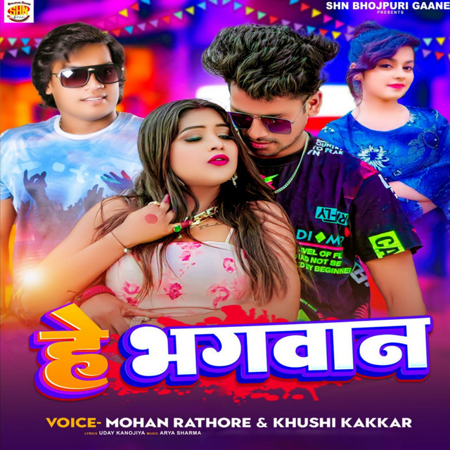 He Bhagvan - Single by Mohan Rathore | Spotify