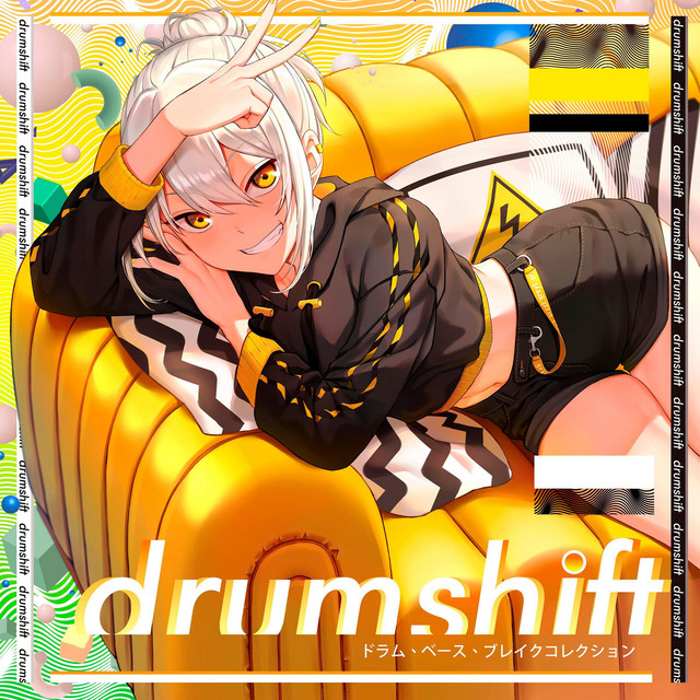 Drumshift cover art