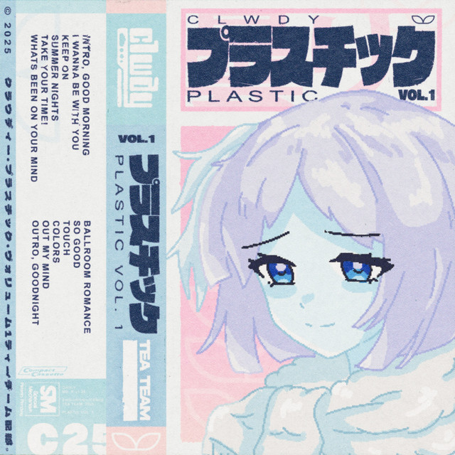 plastic, vol 1 cover art