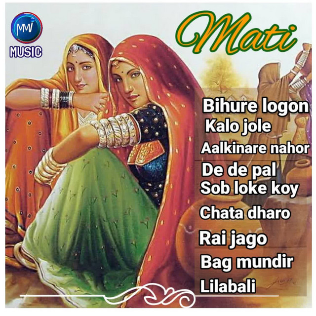 Mati cover art