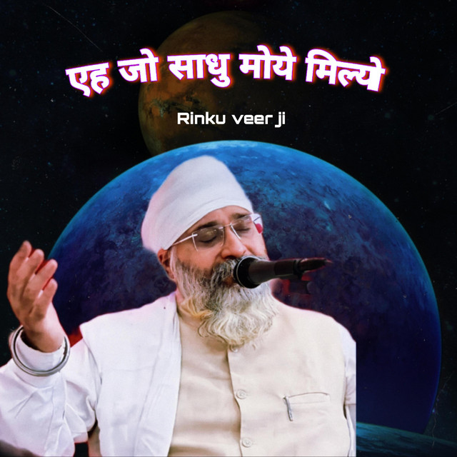 Amritvela Trust